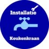 Installatie Keukenkraan - Door Zoofy In Samenwerking Met Bol.com - Installatie-afspraak Gepland Binnen 1 Werkdag -WerkPro Verkoopwinkel 1200x1200 1008