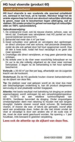 International HG Hout Vloerolie (product 60) - 1L - Voedt En Beschermt - Tegen Uitdroging, Vuil & Vlekken -WerkPro Verkoopwinkel 640x1200 7