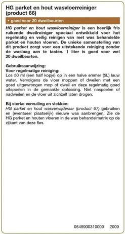 HG Parket & Hout Wasvloer Reiniger - 1L - Goed Voor 20 Dweilbeurten - Veilig Voor De Waslaag -WerkPro Verkoopwinkel 641x1200 2